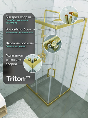 Душевой уголок Фикс-Голд 80*80, квадрат (2 места) Щ0000077240 Triton фото в интернет-магазине Русалия