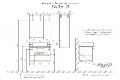 COMFORTY. Зеркало-шкаф "Кёльн-75" дуб темный фото в интернет-магазине Русалия