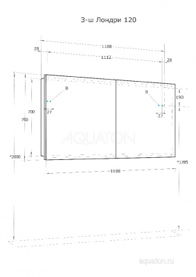 Зеркальный шкаф AQUATON Лондри 120 1A267402LH010 фото в интернет-магазине Русалия
