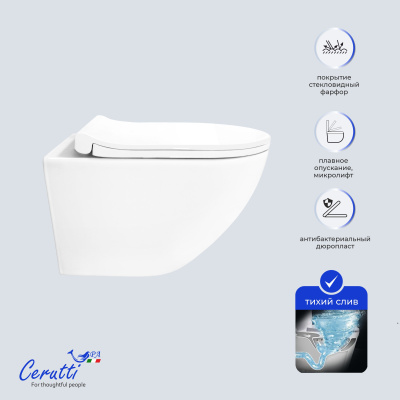 Унитаз подвесной Ceruttispa AMICI Aria Tornado CT11388 безободковый (490х335х340) фото в интернет-магазине Русалия