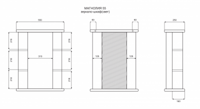 Зеркальный шкаф Магнолия 55 левый Э-Маг04055-01СвЛ Misty фото в интернет-магазине Русалия