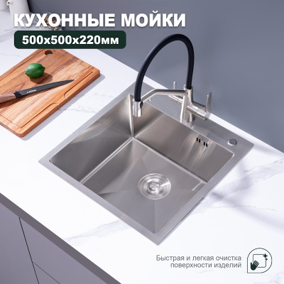 Кухонная мойка Splenka S701.5050.05, сатин фото в интернет-магазине Русалия