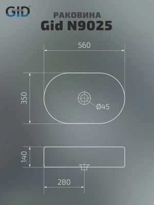 Раковина накладная Gid N9025 фото в интернет-магазине Русалия