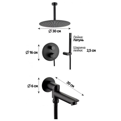 Душевая система встраиваемая Grocenberg GB5099BL-2, черный фото в интернет-магазине Русалия