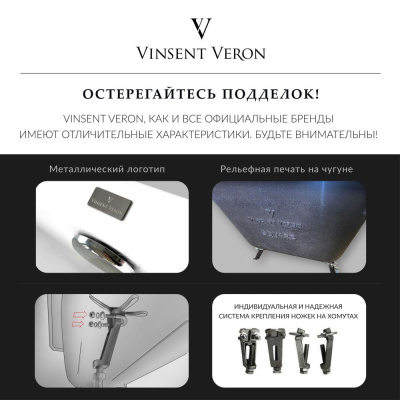 Ванна чугунная Vinsent Veron Soissons170x70x42 с дугообразными хромированнами ручками и антискользящим покрытием VCN1707042H/VH0015CH-AS фото в интернет-магазине Русалия
