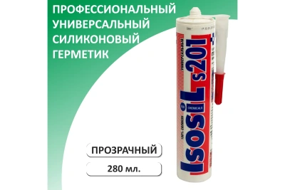 Герметик силиконовый универсальный Isosil S201, бесцветный, 280 мл  фото в интернет-магазине Русалия
