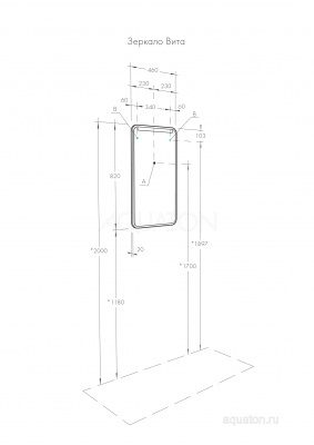 Зеркало AQUATON Вита 1A221902VT010 фото в интернет-магазине Русалия
