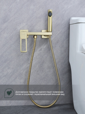 Гигиенический душ со смесителем Splenka S55.51.03, золотой сатин фото в интернет-магазине Русалия