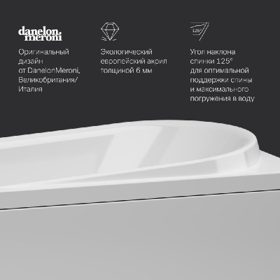 W80A-170-070W-A Like, ванна акриловая A0 170х70 см,шт Am.Pm фото в интернет-магазине Русалия