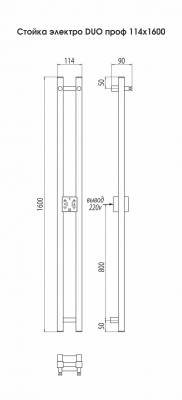 Электрический полотенцесушитель Стойка  DUO проф 1600 4670078528377 Terminus фото в интернет-магазине Русалия
