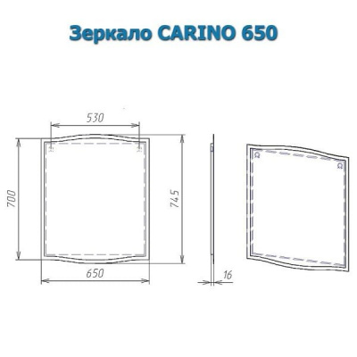 Зеркало Carino 65 8402.1000 без подсветки Alvaro Banos фото в интернет-магазине Русалия