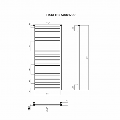 Водяной полотенцесушитель Ното  П12 500х1200 4670078544278 Terminus фото в интернет-магазине Русалия