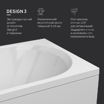 W94A-150-070W-A1 X-Joy Ванна акриловая 150х70 Am.Pm фото в интернет-магазине Русалия