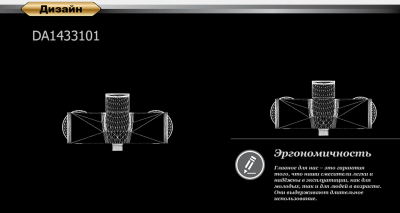 Смеситель для душа DK Berlin Steinbeis (DA1433116) фото в интернет-магазине Русалия