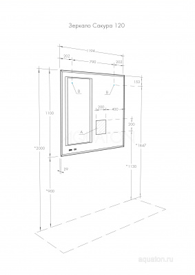 Зеркало AQUATON Сакура 120 1A220002SKW80 фото в интернет-магазине Русалия