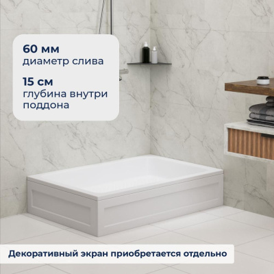 Душевой поддон прямоугольный RGW B/CL-S 800x1200 фото в интернет-магазине Русалия