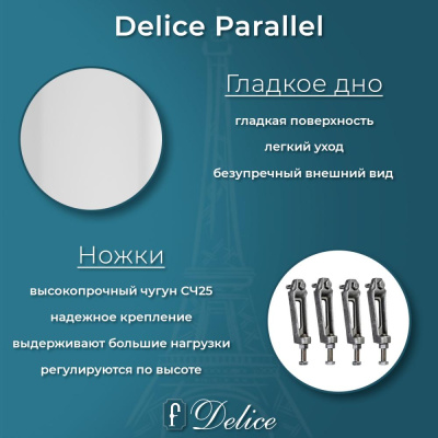 Ванна чугунная Delice Parallel 180х80 с черными матовыми ручками DLR220506RB фото в интернет-магазине Русалия