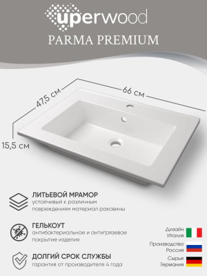 Раковина для ванной 66 см, Uperwood Parma Premium, белая глянцевая                          4538342000 фото в интернет-магазине Русалия
