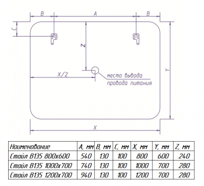 Зеркало Стайл B 135 1200x800 (увеличительное зеркало, часы) ЗЛП463 Misty фото в интернет-магазине Русалия