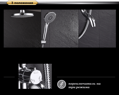 Душевая система DK Venice Rialto (DA1063701B14) фото в интернет-магазине Русалия