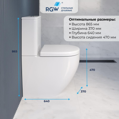 Унитаз с бачком напольный RGW SW-03 высокий фото в интернет-магазине Русалия