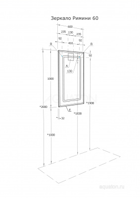 Зеркало AQUATON Римини 60 1A177602RN010 фото в интернет-магазине Русалия