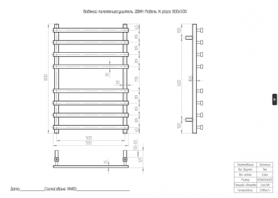 Полотенцесушитель ДВИН N plaza 80/50 Водяной К8 квадрат Полированный 4657812414684 фото в интернет-магазине Русалия