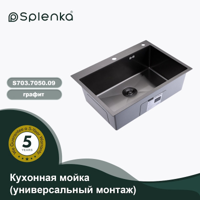 Кухонная мойка Splenka S703.7050.09, графит фото в интернет-магазине Русалия