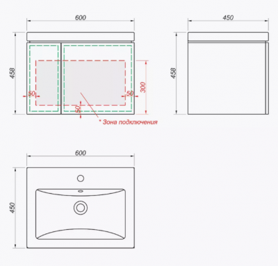 Подвесная тумба под умывальник Uno 60 465864 Какса-А фото в интернет-магазине Русалия