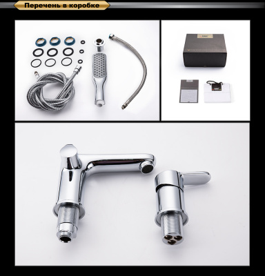 Смеситель для ванны DK Rhein Marx (DA1394941) фото в интернет-магазине Русалия