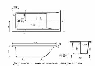 Ванна из литьевого мрамора Delice Diapason 1650х800 DLR330018 фото в интернет-магазине Русалия