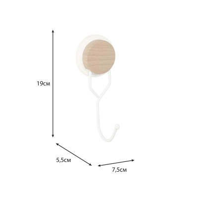 Крючок для ванной FIXSEN MAGIC WHITE FX-47005, белый/коричневый фото в интернет-магазине Русалия