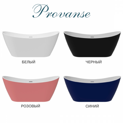 Ванна отдельностоящая акриловая Delice Provanse 170х80 черная матовая DLR440102Bk фото в интернет-магазине Русалия