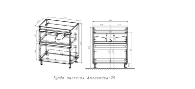 Тумба напольная "Атлантика 70", Люкс антискрейч, PLUS + Умывальник Атлантик 70 фото в интернет-магазине Русалия