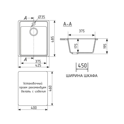 Кухонная мойка Maretti Kitchen KT425-GR, серый фото в интернет-магазине Русалия