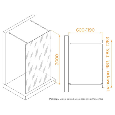 Душевая перегородка RGW WA-017B 1200, стекло с рисунком (шелкография), профиль черный фото в интернет-магазине Русалия