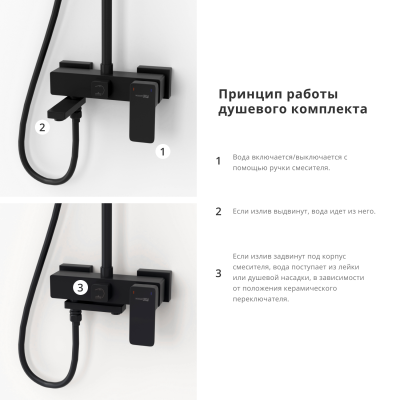 A27701 Душевой комплект со смесителем Wasserkraft фото в интернет-магазине Русалия