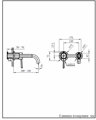 Смеситель для раковины AltroBagno Metropoli 010505 OrSp AltroBagnoMetropoli010505OrSp фото в интернет-магазине Русалия