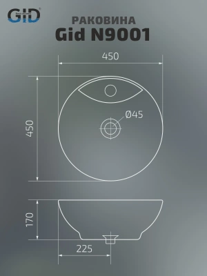 Раковина накладная Gid N9001 фото в интернет-магазине Русалия