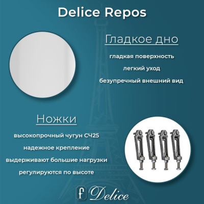 Чугунная ванна Repos 170х70 DLR 220508R с ручками Delice фото в интернет-магазине Русалия