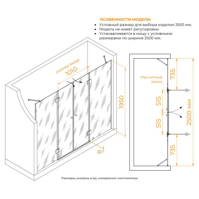 Душевая дверь RGW HO-013, стекло прозрачное, профиль хром фото в интернет-магазине Русалия