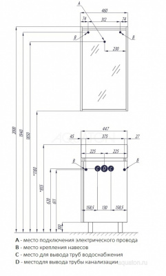 Зеркало AQUATON Бэлла белый, джарра 1A221702BBAZ0 фото в интернет-магазине Русалия