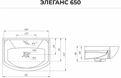 Тумба МИЛЛИ с раковиной Элеганс 65 Emmy фото в интернет-магазине Русалия