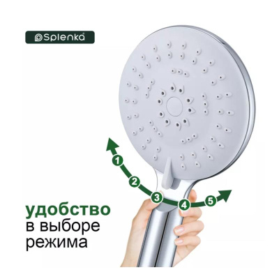 Лейка для душа Splenka S450.07, хром фото в интернет-магазине Русалия