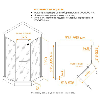 Душевой уголок RGW PA-83-B 1000x1000, профиль черный, стекло прозрачное фото в интернет-магазине Русалия