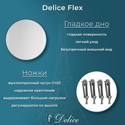 Ванна чугунная Delice Flex 180х85 с отверстиями под ручки DLR230632R фото в интернет-магазине Русалия