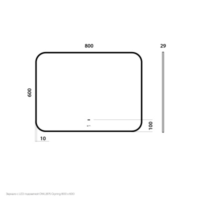 Зеркало для ванной прямоугольное GRYNING 800х600 OWLM200307 черный пескоструй OWL фото в интернет-магазине Русалия