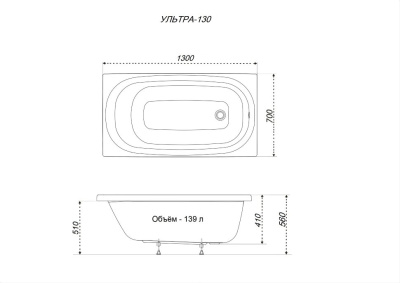 Ванна Ультра 130 Щ0000017401 Тритон фото в интернет-магазине Русалия