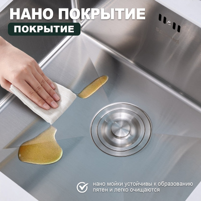 Кухонная мойка Splenka S700.5045.05, сатин фото в интернет-магазине Русалия