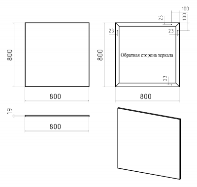 Зеркало Mars 80 MARS-02080-ЧмП Brevita фото в интернет-магазине Русалия